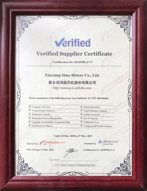 Xinxiang SIMO Blower Co., Ltd.